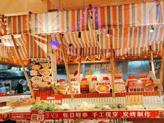 -九村烤脑花(大石坝总店)