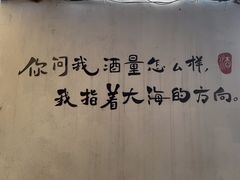 -阿弟特色海鲜餐厅·大排档(平潭店)