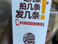 -汉堡王(金鹰天地广场店)