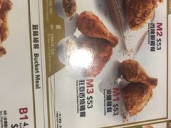 菜单-肯德基(澳门银河店)