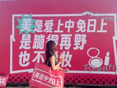 -阳澄湖半岛旅游度假区