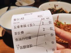 -农耕记·湖南土菜(halo广场店)