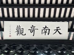 -容州古城
