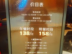 菜单-V-ONE西雅图海鲜自助餐厅(仓山万达广场店)