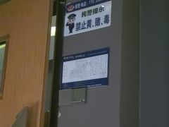 -鹤祥宫·影院足道·SPA连锁(鸿尊布吉店)