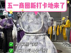 -长沙悦方ID MALL