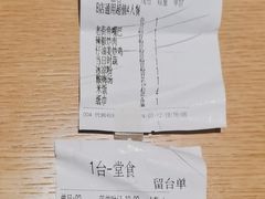 -老街鱼嘴巴(坡子街老店)