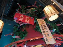 -吾悦广场(南京鼓楼店)