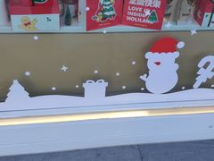 -好利来(十里河店)