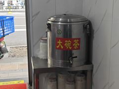 -严氏重油烧麦(民权路店)