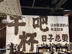 -那些年一起吃串的地方烧烤(观前街店)