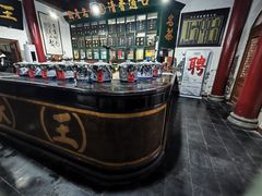 -王大昌茶庄(鼓楼街店)