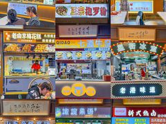 -友谊阳光城