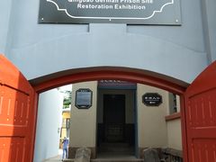 -青岛德国监狱旧址博物馆