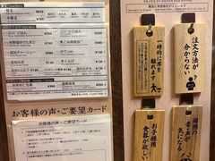 -一蘭拉面(新宿中央东口店)