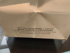 -小南洋海景餐厅(深圳湾店)