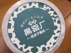 -黑窑厂糖油饼烤鸭·清真菜(黑窑厂街店)