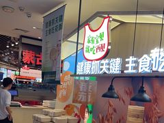 -西贝(武汉群星城店)