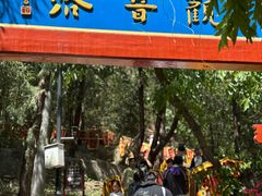 -红螺寺