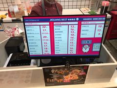 -1973继光香香鸡(大东方百货店)