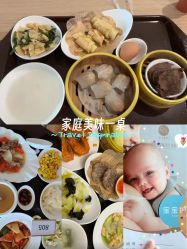 -禧悦府国际月子会所(总店)