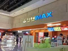-万达影城(白云万达广场IMAX店)