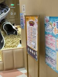 -奈尔宝·儿童乐园·亲子餐厅(前滩店)