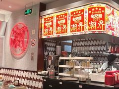 -潮界(虹桥新天地店)