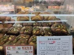 -闻酥园(青羊区文殊坊店)
