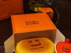 -KUMO KUMO甜品·冰淇淋(深圳壹方城店)