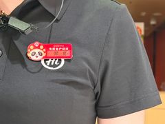 -海底捞火锅(关山保利店)