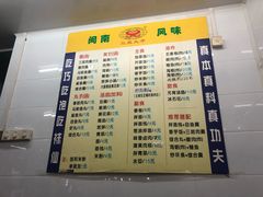 菜单-三真丸子美食坊(故宫路店)