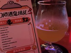 -COMMUNE幻师(五角场店)