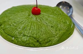 Special Green Pea Puree