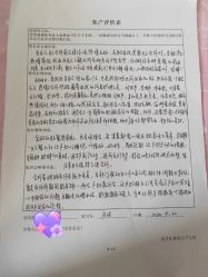 -金月汇月子会所(宝鸡高新店)