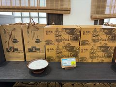 -燊海井