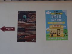 -嵛山岛