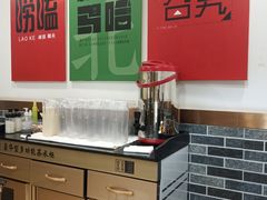 -李老哈·东北菜(宋园路店)