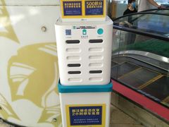 -华润万家(凯德和平广场店)