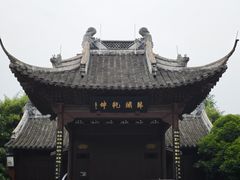 -钱王祠