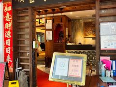 门面-顺丰轩园林酒家(天河店)