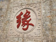 -天津盘山风景名胜区