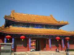 -北京九华山庄会展酒店