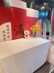 -妈咪呗呗月子中心(湘湖店)