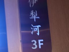 -俭寨大盘芦花土鸡·小公鸡·烧烤新疆菜(云通店)