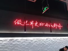 -付小姐在成都(川沙店)