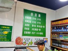 -肖家饸饹面总店(郑州总店)