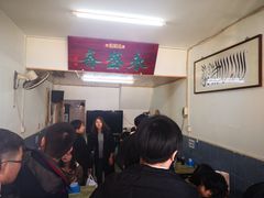 -永盛斋小吃(故宫店)