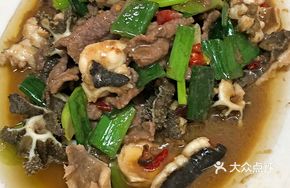 Braised Beef Offal with Perilla