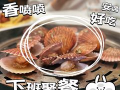 -海鲜谷(瑞安店)